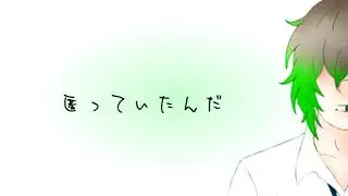 【Glyph】Lost One's Weeping (English/Japanese Mash-Up)【歌ってみた】