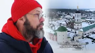 Странник. Дмитровские окрестности.