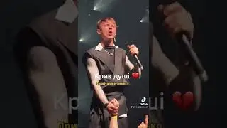 Артем Пивоваров - Думи