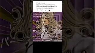 джоджо мемы из комментов#2 
