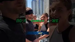 АДЕЛЬ УСТРОИЛА ИСПЫТАНИЕ МИШЕ 