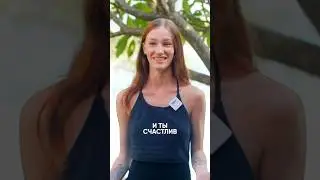 Лучший способ прийти в гармонию и снять напряжение!