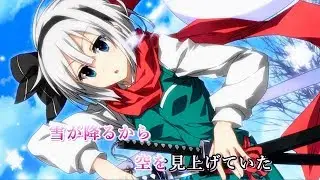 【東方Vocal・ニコカラ】Spring Snow【あ～るの～と】
