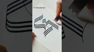 Fraktur ‘K’ with mid cut Steel Brush. #calligraphy