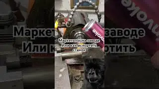 Когда кончился СОЖ🤣