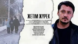 ORPHAN HEART I New Kazakh movie 2026