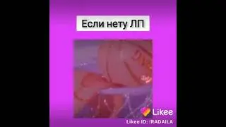 Пой эту песню если была такая ситуация🐯🦁🐯🦁🦁🦁