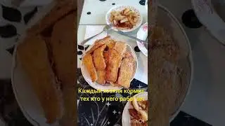 Завтрак обычного немного черно рабочего в Абхазии.