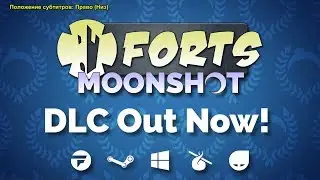 FORTS MOONSHOT - НОВОЕ ОБНОВЛЕНИЕ ФОРТОВ