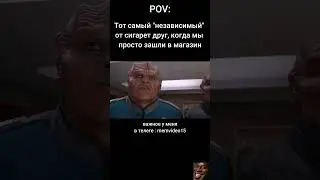 Много? : #мем #прикол #memes #жиза #юмор #мемы