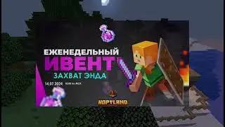 Ванильный Майнкрафт сервер для ютуберов Goodshild!
