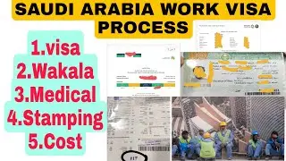 SAUDI ARABIA WORK VISA PROCESS (VISA,WAKALA,MEDICAL, STAMPING, COST) SAUDI TELUGU NEWS || 12-04-2022