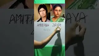 Amitabh Bachchan and Jaya Bachchan 