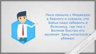 С.  Михалков  Заяц- обманщик