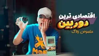 معرفی و آنباکس اکشن کمرا اکن EKEN 9R