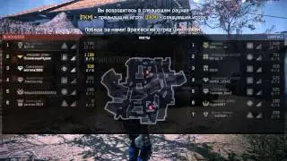 Разминочка...Первая игра(Open Cup)