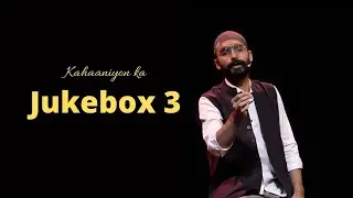 Jukebox 3 | Amandeep Singh