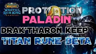 Prot Paladin PVE Drak'Tharon Keep (DTK)  Titan Rune Beta (H++) WOTLK CLASSIC