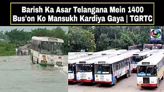 Barish Ka Asar Telangana Mein 1400 Bus'on Ko Mansukh Kardiya Gaya | TGRTC | AHN News