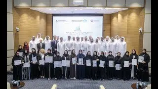 حفل تخريج الدفعة الثانية من برنامج - رواد الأسواق المالية