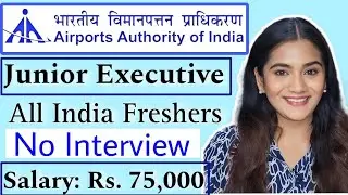 AAI Nov 2023 Recruitment for ATC Air Traffic Controller | Airport Job for Fresher Graduates