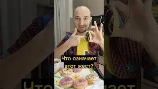 Отвечу на самые грязные комменты 🤣 