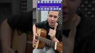 Как добавить бит в бой 6-ка? Добавь простую фишку с бочкой