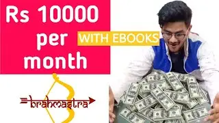 Make 10000 per month via selling eBooks - How to make money online - Review by Nagar