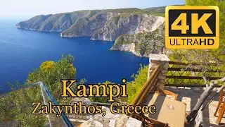 Kampi, Zakynthos, Greece