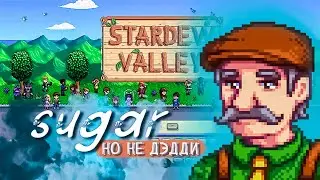 51 САНТИМЕТР ПРОТИВ 18 / Вырезки со стрима