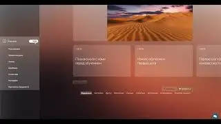 Как изменить дизайн геткурса?