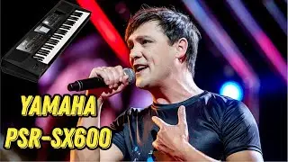 Седая ночь (2)  / Юрий Шатунов / Cинтезатор Yamaha PSR-SX600