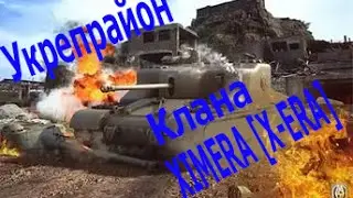 Чемпионские вылазки-Выпуск 1
