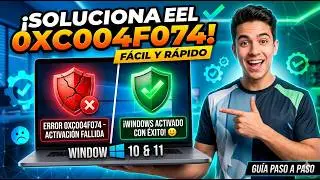 Error 0xC004F074 al activar Windows 10 y 11 — solución definitiva