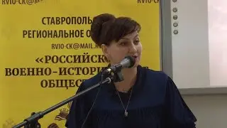 Лекция «Участие женского авиаполка в битве за Кавказ (1942 – 1943 гг.): 46 ГНБАП»