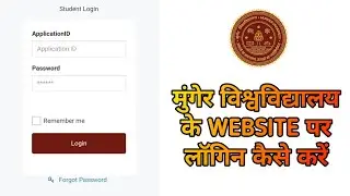 Munger University me login kaise karen website par | Step by step method | Technical Parinda