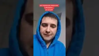 даже в Молдавии люди в " восторге " от хохлов.