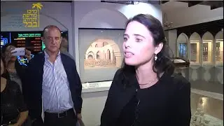 שרת המשפטים איילת שקד וקבוצת 