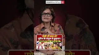 Jab Modi thapthapa-d Putin