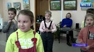 Медынь. События недели. 03.03.23