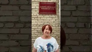 ОТЗЫВ КЛИЕНТА ФАЙРУШИНА ЛИАНА