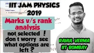 IIT JAM PHYSICS  2019 RESULT ANALYSIS || Marks v/s Rank Analysis || See what others options are left