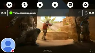 Стрим игры 
