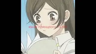 юная принцесса 14 лет