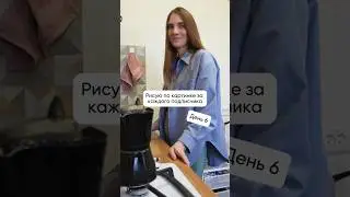 6-й день рисую по дудлу за каждого нового подписчика 😸 Сегодня с котиком #иллюстратор #дудлы