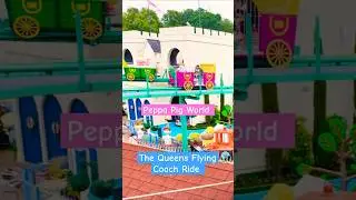 Peppa Pig World | The Queen’s Flying Coach Ride | Paultons Park #peppapigthemepark