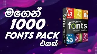 1000 Fonts Pack Free Download | 2021 | 1000 Fonts Pack | HIGHTECH SOLVER