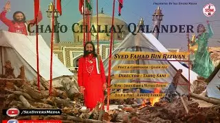 Chalo Chaliye Qallander | Syed Fahad Shah | New Latest Dhammal 2020