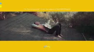 Rostam - 