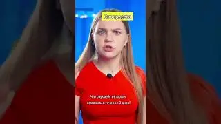 ⚠️Профессия, по которой ты не можешь работать😨‼️